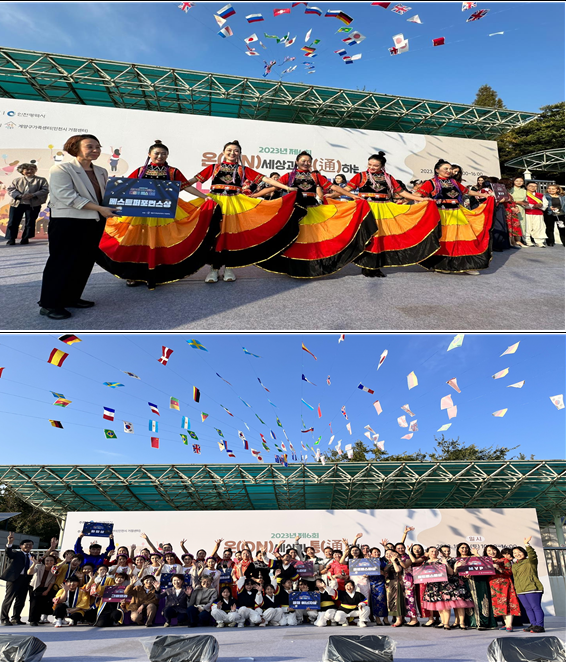 ▲ ‘제6회 온(ON)통(通) 다문화 페스티벌’행사