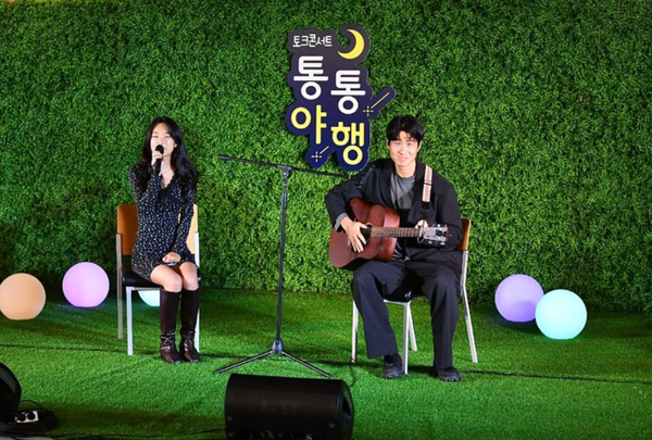 ▲토크콘서트 통통야행에서는 어쿠스틱 밴드 ‘기울’의 버스킹공연도 진행됐다. 