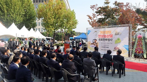                                ▲김학용의원이 24일 국회소통관 앞에서  안성농산물 판매행사를 개최했다. 