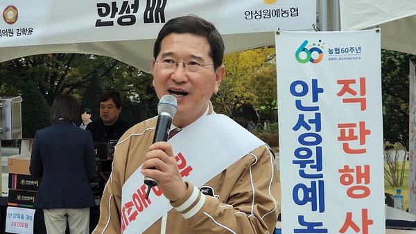                                                            ▲1일 홍보대사로 나선 김학용 국회의원 