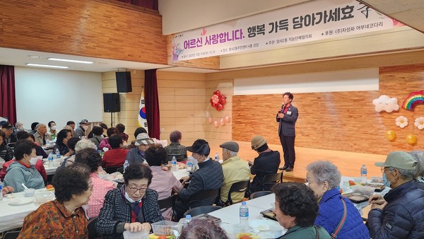 김영배 어부네코다리 대표가 강동구 암사2동 행정복지센터에서 지역 어르신들께 식사 대접을 하면서 인사말을 하고있다