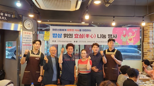 김영배대표와 직원들이 식사봉사활동후 사진촬영