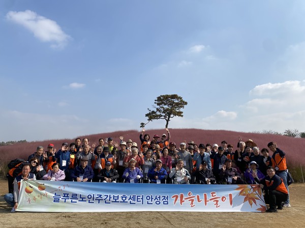                                   ▲늘푸른노인주간보호센터가 이용어르신들을 모시고  가을나들이를 다녀왔다.