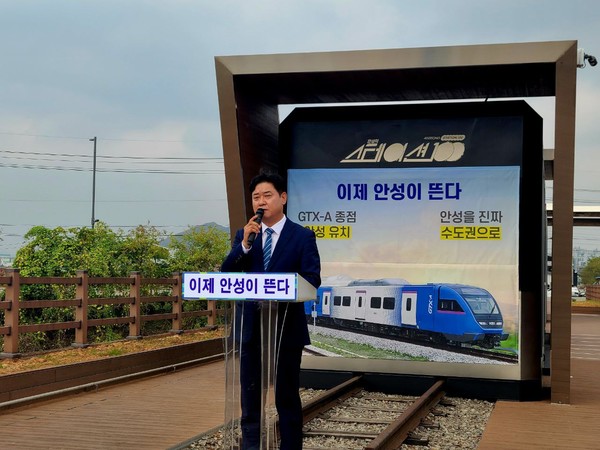 ▲윤종군 더불어민주당 안성지역위원장 직무대행이 1일  2024년 총선 출마를 공식 선언했다. 