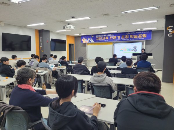                                                    ▲인천시교육청 황선주 독서인문교육팀장,