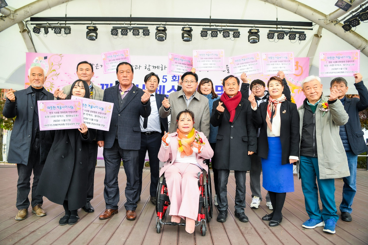                                           ▲장애인단체나 시설에 나눔이 전달되고 있다. 