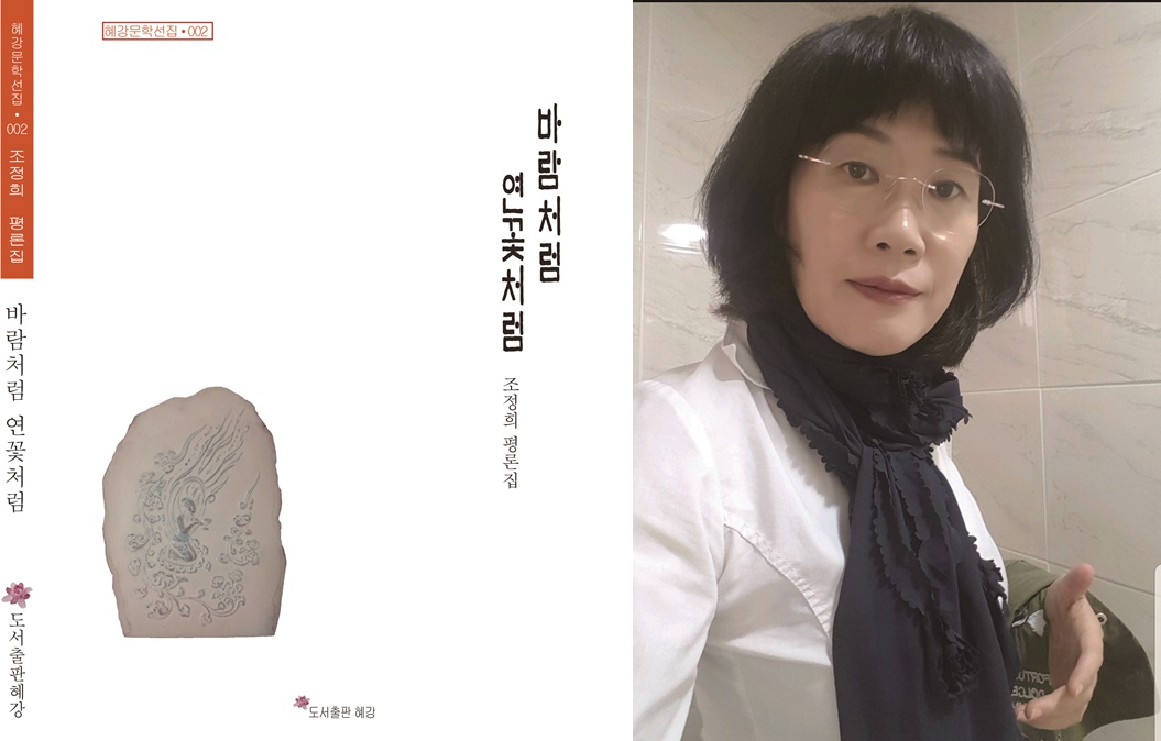   ▲아미타불교요양병원 간호사 조정희 님