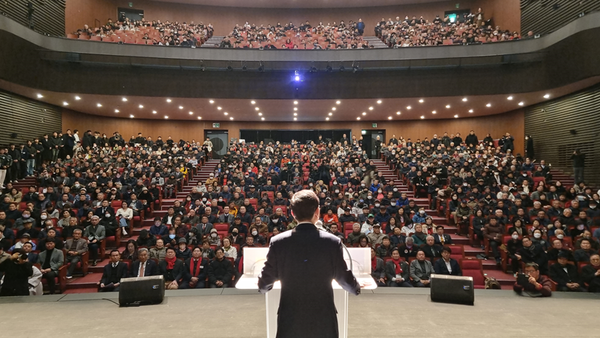 ▲김학용 의원 2024년 의정보고회 성황리 개최