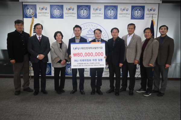 ▲좌측부터) 이인재 대외협력부총장, 송인석 ㈜영진GLS 대표, 김기택 기주산업㈜ 대표이사, 서동만 ㈜대림글로벌 대표이사, 박종태 총장, 오현규 ㈜코릴 대표이사, 정채호 이오에스㈜ 대표이사, 홍필기 ㈜서인천종합서비스 대표, 이준한 발전기금 상임이사,