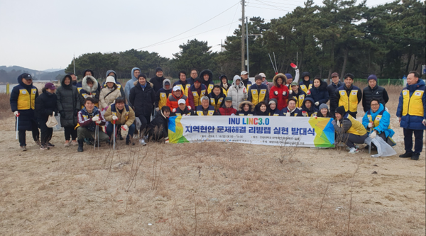                                                     ▲인천대학교 리빙랩 발대식 단체촬영,