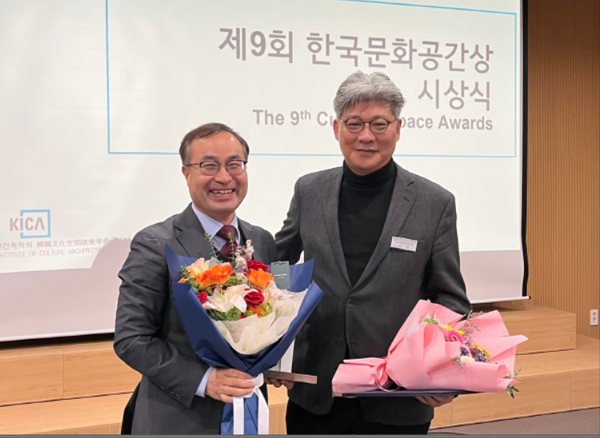                                                                 ▲한국문화공간상 시상식,