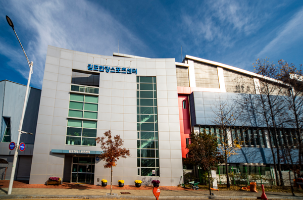                                                                   ▲김포한강스포츠센터 전경,