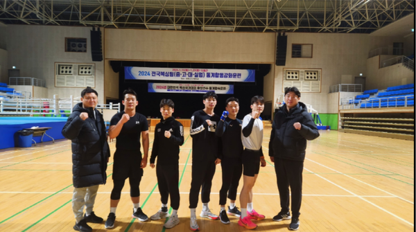 ▲김포시 직장운동경기부가 2024 전국체전, 경기도 체전 등 각종 국내·외 대회를 대비해 동계전지훈련에 돌입했다. 사진은 복싱 동계전지훈련,