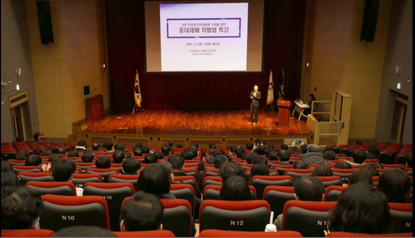                                                                  ▲ 중대재해 예방과 관련한 특별교육,