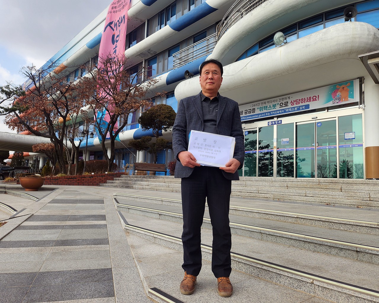              ▲홍석완 자치행정위원장이  14일 서안성체육센터 특혜와 관련 김보라 시장을 검찰에 고발했다.  