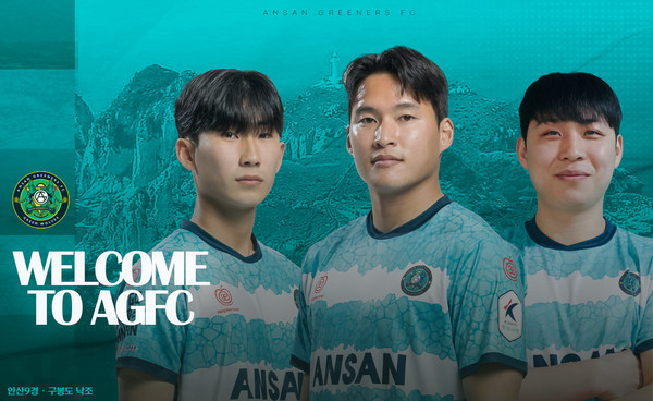 왼쪽부터_양세영,이지승,이지훈 영입