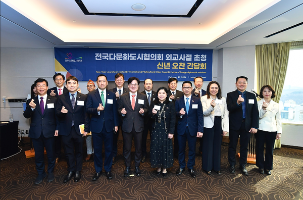                               ▲ 전국다문화도시협의회 외교사절 초청 신년 오찬 간담회 단체사진,
