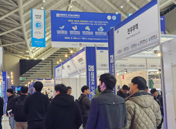                                                 ▲인천관광공사 전시사업 “본 박람회,