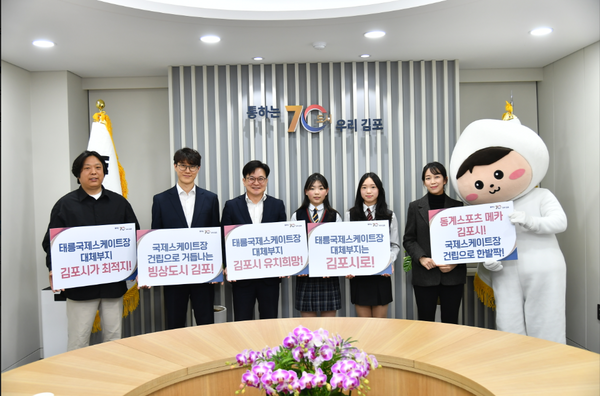 ▲김병수 시장이 22일 쇼트트랙 국가대표 출신 인사와 지역 빙상 꿈나무로 활발한 선수 활동을 펼치고 있는 유소년 선수 및 보호자들과의 정담을 갖고, 국제스케이트장 유치를 주제로 의견을 나눴다. 선수들은 한목소리로 김포유치를 외쳤다.