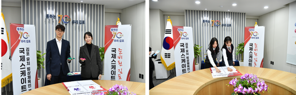                         ▲조해리 선수와 유기석 선수                                                ▲임규리 선수와 박주은 선수