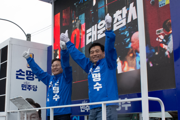 민주당 손명수 용인을 후보와 김민기 의원이  선거유세를 하고 있다.