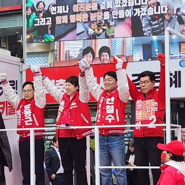 성남 국민의힘 후보들이 선거운동 첫날 합동출정식에서 손을 높이들고 승리를 다짐하고있다