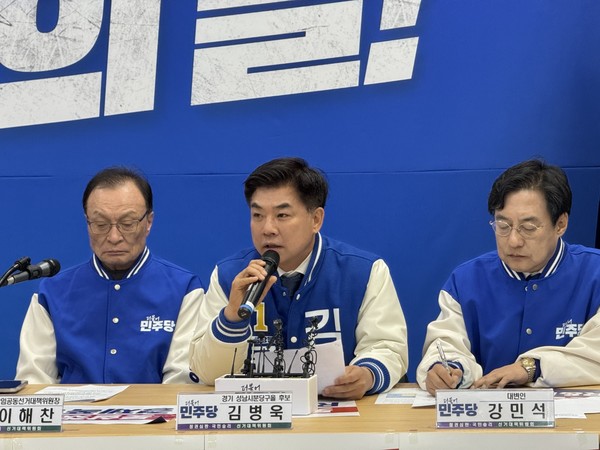 (가운데)민주당 김병욱 분당을 국회의원 후보