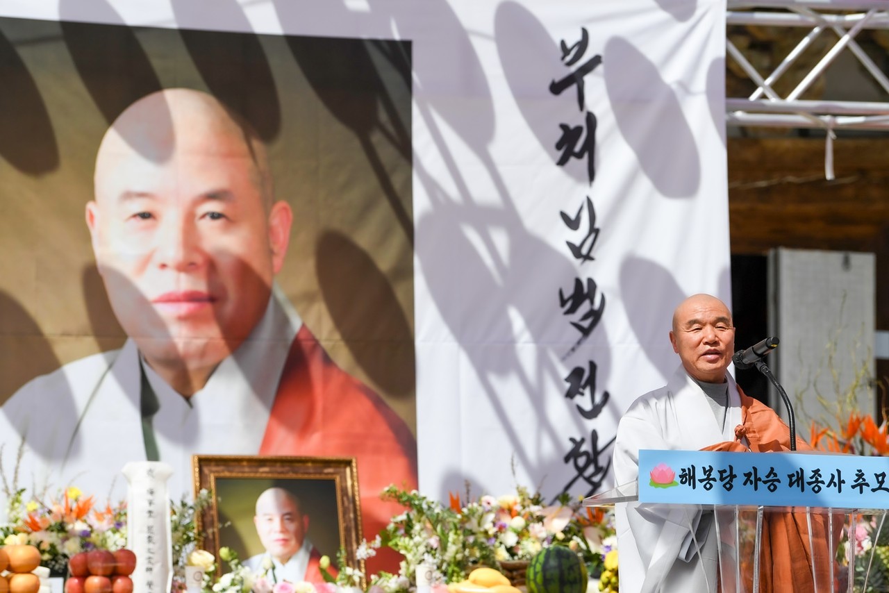                ▲칠장사 지강스님이 봉행사를 하고 있다. 