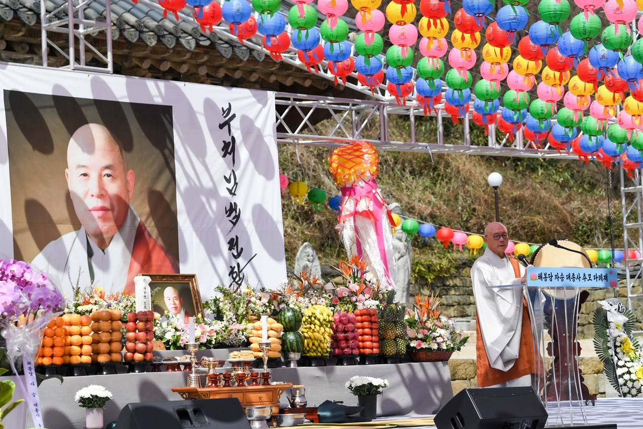                                    ▲원로 의장 자광 대종사의 인사말 