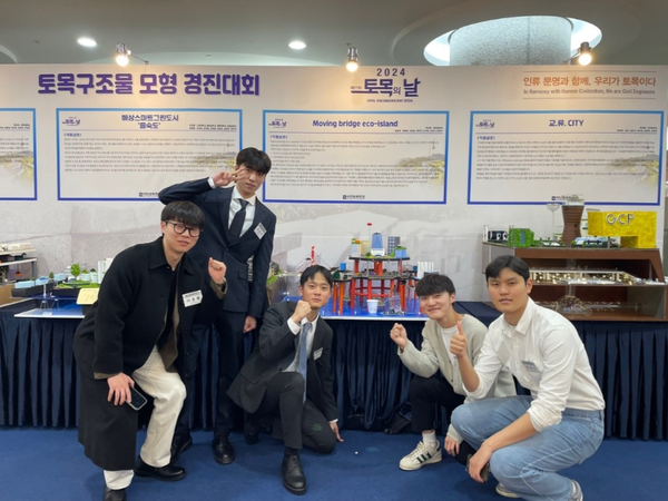      ▲왼쪽부터 이준용, 강민우, 이현복, 오기원, 천무진 학생이 화이팅,