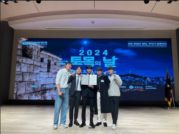                         ▲왼쪽부터 천무진, 이현복, 강민우, 이준용, 오기원 학생,