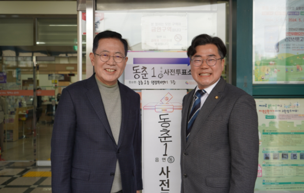               ▲박남춘 더불어민주당 인천권역 공동선대위원장과 박찬대 후보,