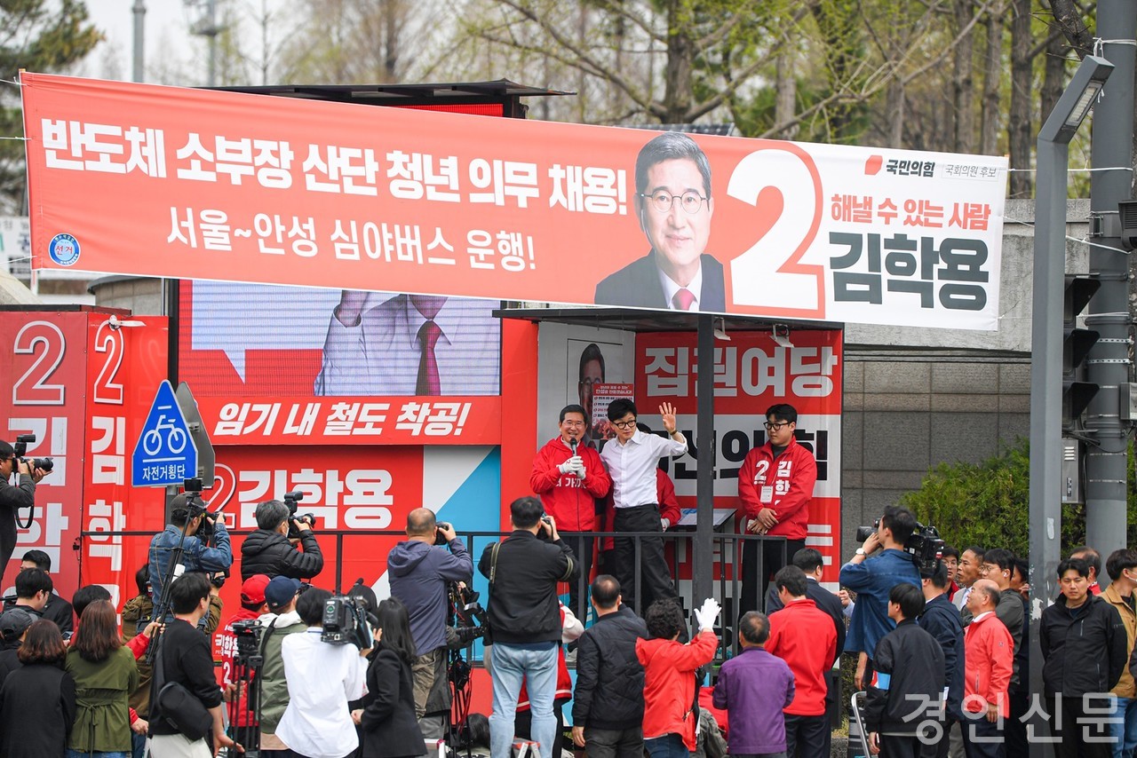 ▲세번째로 안성을 찾은 국민의 힘 한동훈  비대위원장이  김학용 후보를 지지해 달라며 유세를 펼쳤다. 