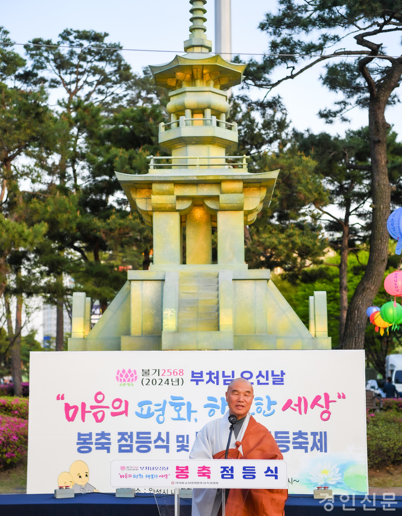                                                    ▲지강 회장스님이 봉행사를 하고 있다. 