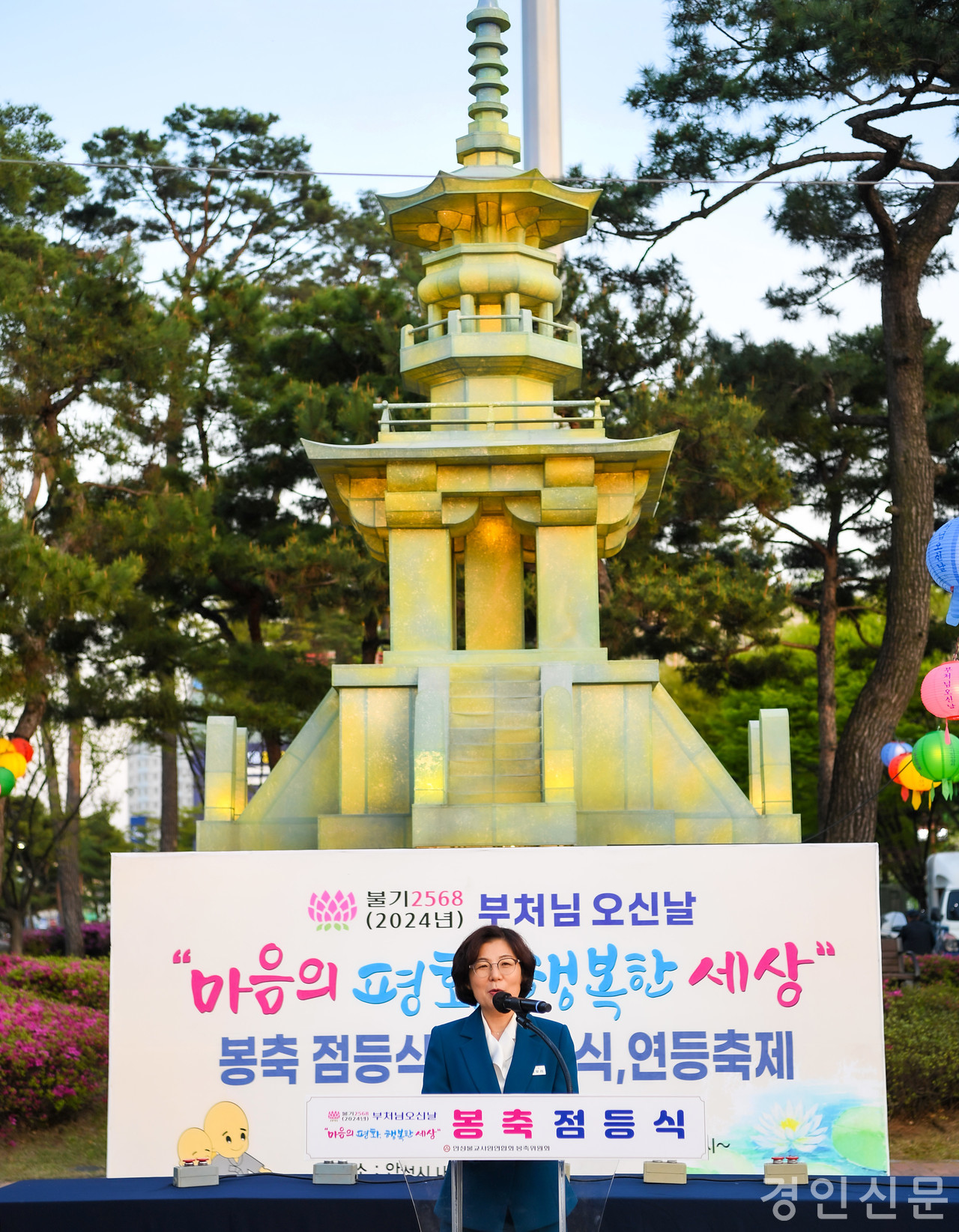                                                ▲김보라 시장이 축사를 하고 있다. 