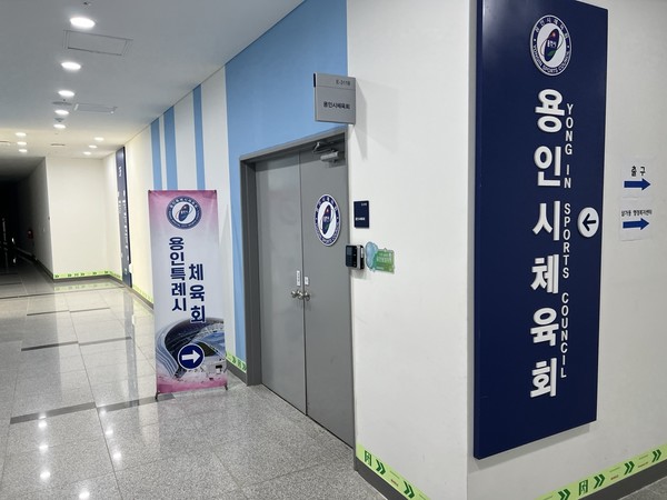 ▲오광환 용인시체육회장이 지난해에 이어 올해에도 막말 논란으로 물의를 일으키고 있다. 사진은 용인시체육회