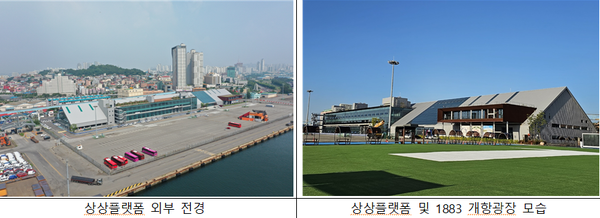                                                                       [사진자료= 인천관광공사]