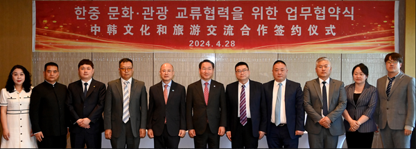 ▲유정복 인천광역시장이 28일 중국 시안시에서 열린 '한중 문화·관광 교류협력 업무협약식'에서 백현 인천관광공사 사장(왼쪽 여섯번째), 장성리 시안문화여유국 부국장(오른쪽 다섯번째), 여행사, 기업, 단체 업무협약 체결 대표자들과 기념촬영을 하고 있다.