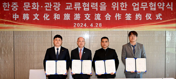 ▲28일 중국 시안시에서 열린 '한중 문화·관광 교류협력 업무협약식'에서 산시해외여유유한공사 겅홍옌 대표(왼쪽부터), 인천관광공사 백현 사장, 상해선위신에너지과학기술 왕강 총경리, 신화한국여행사 이학량 이사가 협약을 체결한 뒤 기념촬영을 하고 있다.