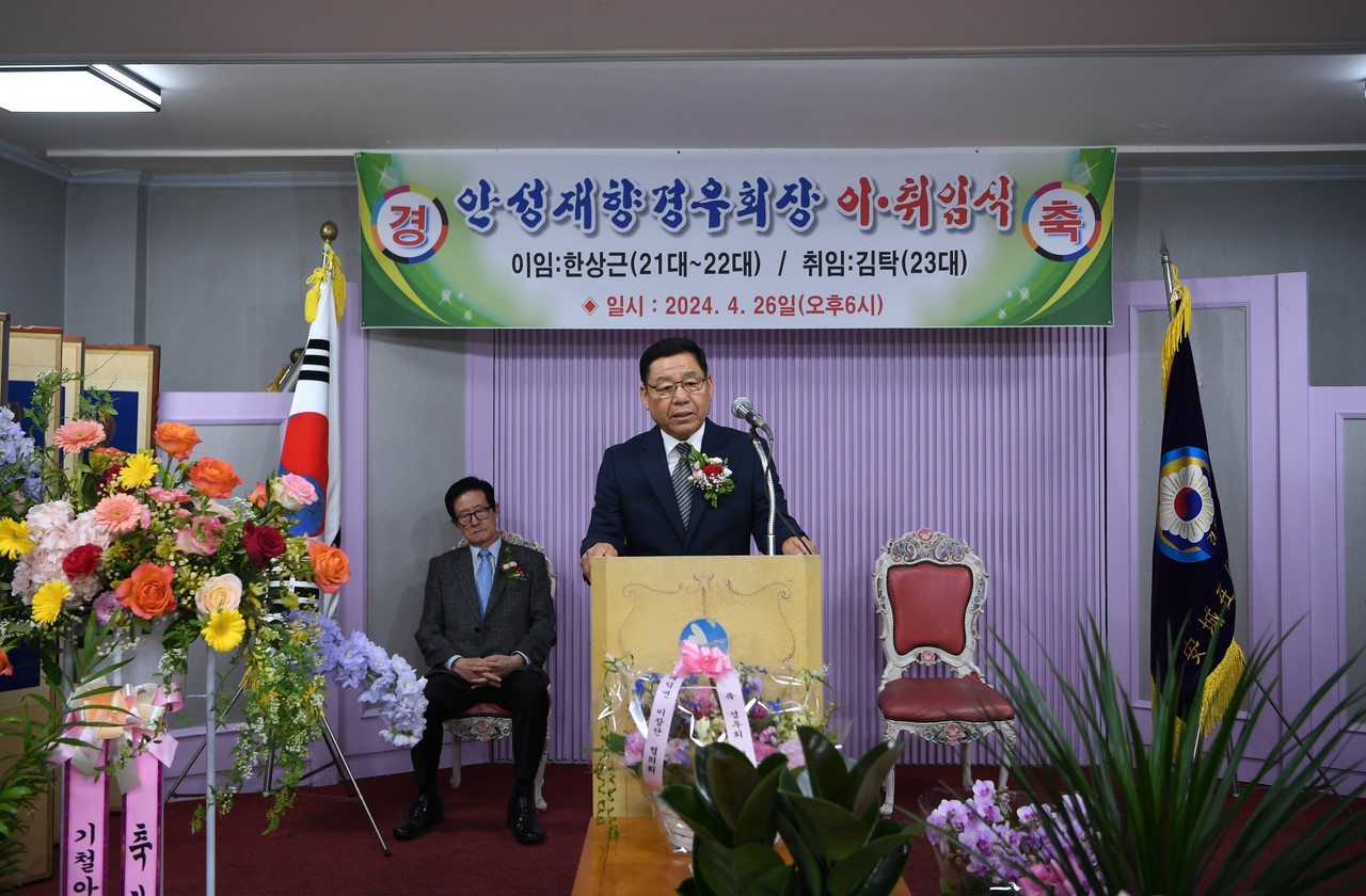                                                       ▲취임사를 하고 있는 김탁 신임 회장 