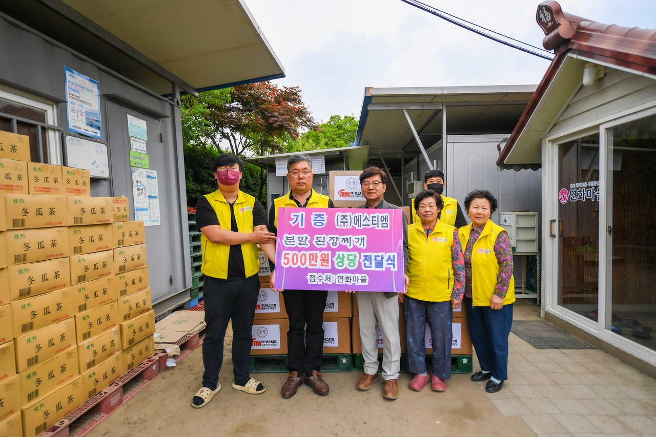 ▲   ㈜에스티엠(대표 박종설)이  고향 어르신들을 위해 500만원 상당의 전통식품을 기증했다. 