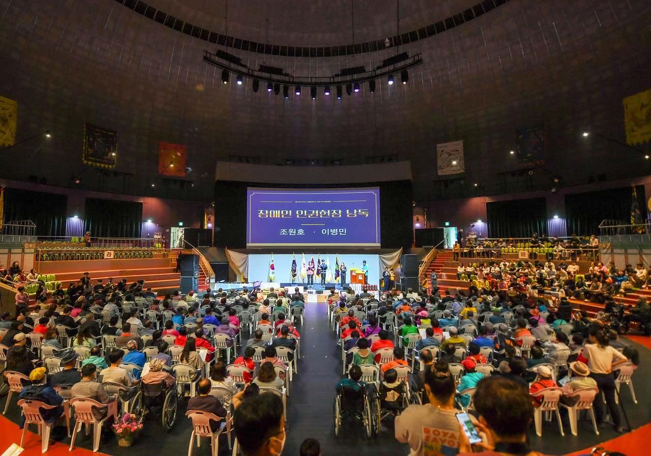                 ▲지난 30일  안성맞춤랜드 공연장에서 제44회 장애인의날 행사가  진행됐다. 
