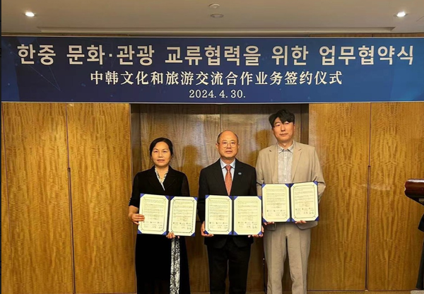      ▲(왼쪽부터) 허난성중국여행사그룹(CTS) 우신 총경리, 인천관광공사 백현 사장, 투유여행사 강대위 대표,