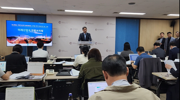         ▲유제범 미래산업국장이 인천시 미래산업국에대한 언론브리핑을 하고 있는 모습,