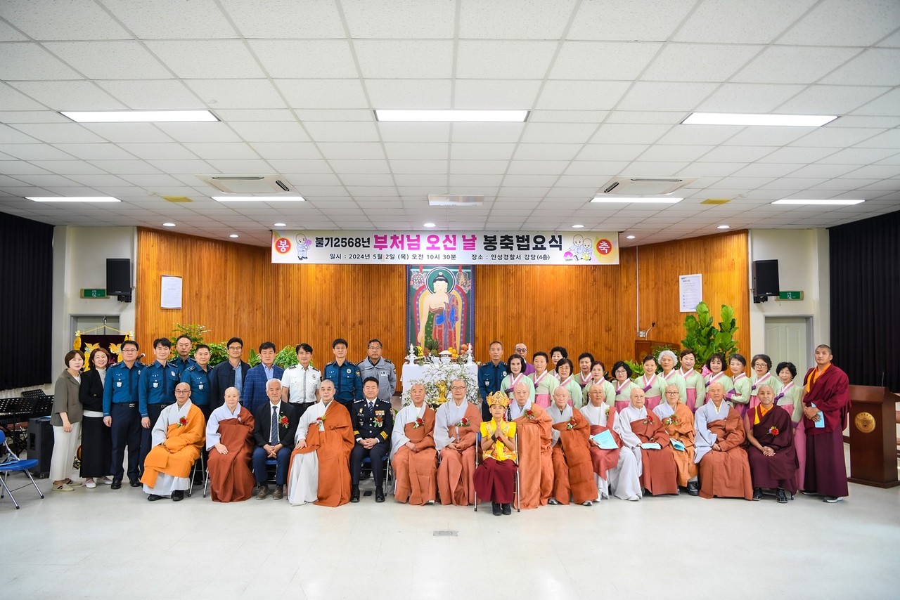                                      ▲안성경찰서는 2일 봉축법요식을 봉행했다. 