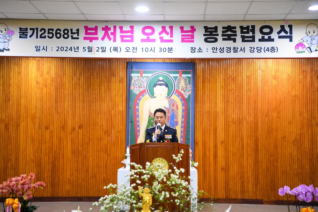                                              ▲오지용 서장이 축사를 하고 있다. 