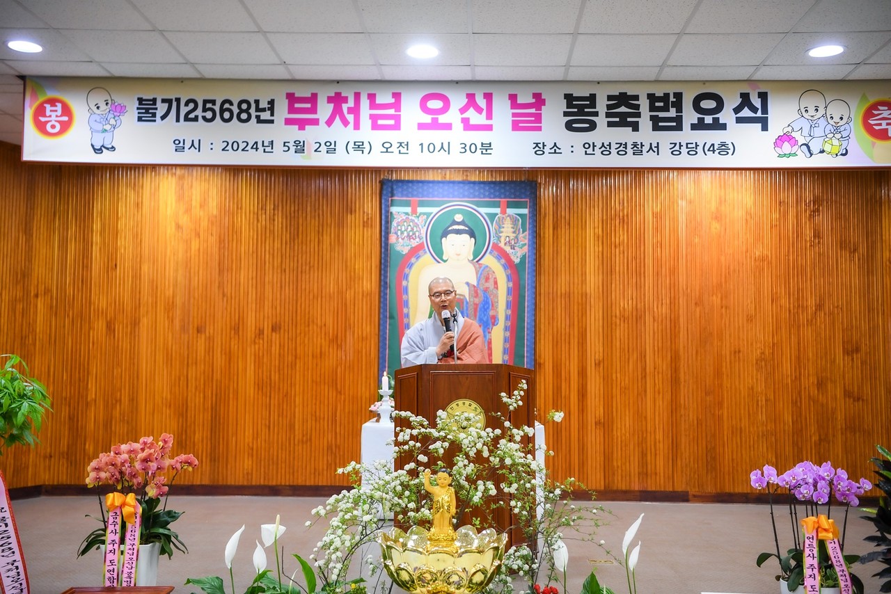                                           ▲경승위원회 회장 본각스님이 봉행사를 하고 있다. 