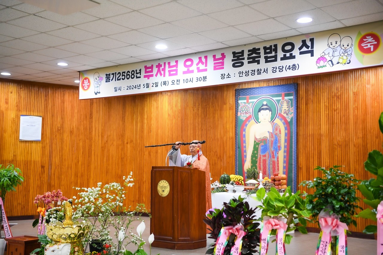                                                 ▲영평사 정림 스님이 법어를 하기전 의식을 치르고 있다. 