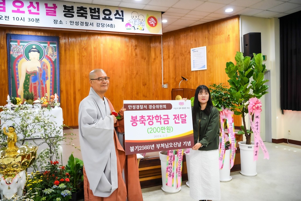                                             ▲본각 회장스님리 봉축장학금을 전달하고 있다. 