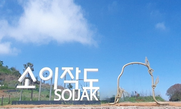                                ▲경관그네 관련 [사진제공=관광공사]